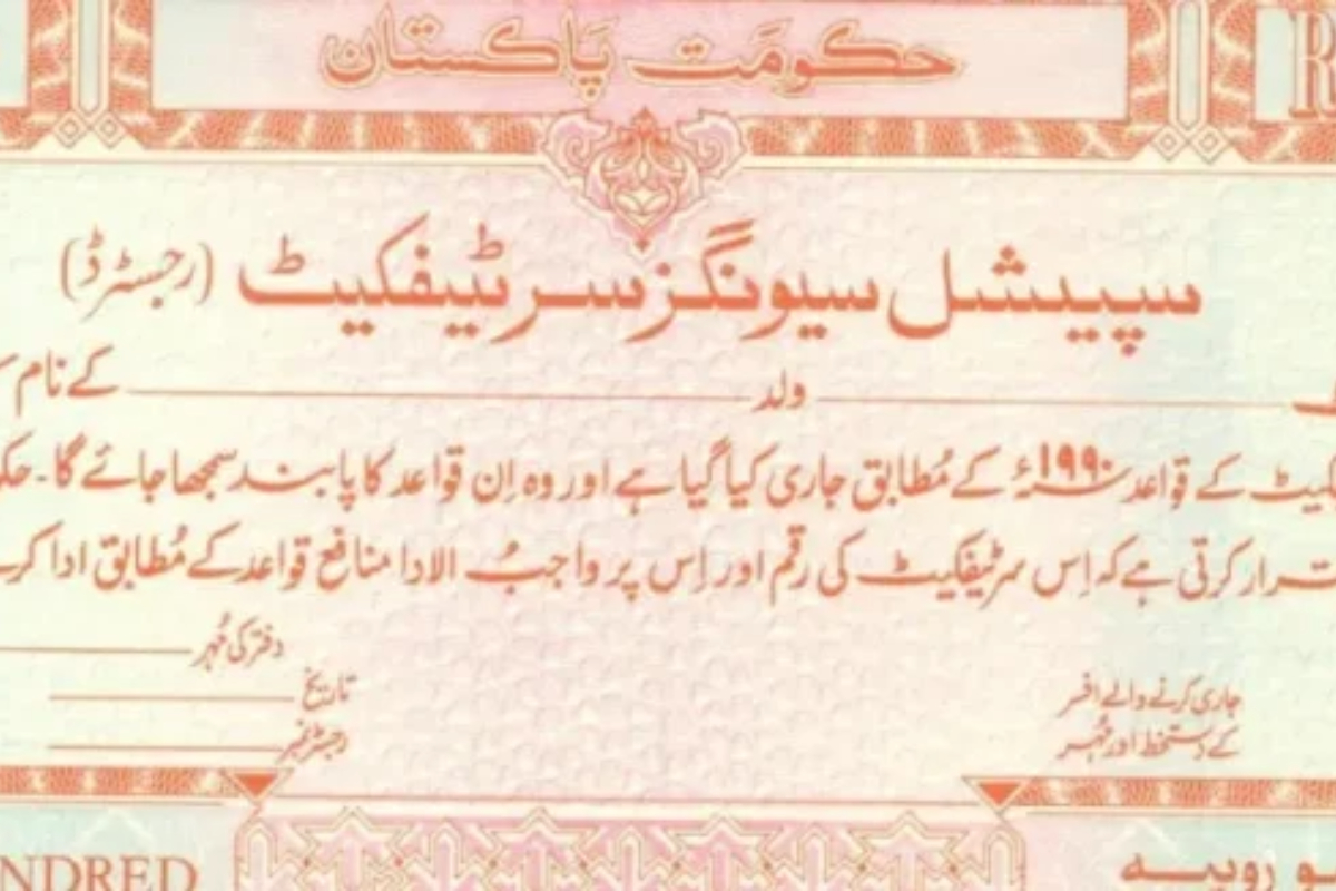 Qaumi Bachat Bank new profit rates