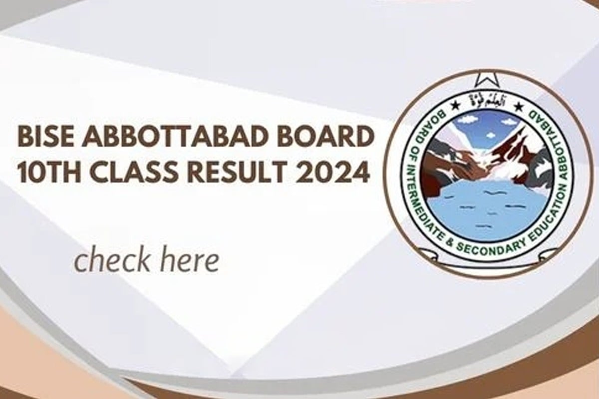 Abbottabad Board 10th Class Result - Check Online