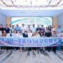 China hosts ASEAN internet celebrity conference