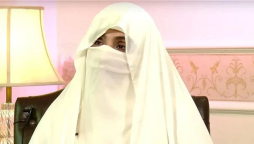 £190m case: Accountability court reserves decision on acquittal plea of Bushra Bibi
