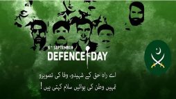 No public holiday on September 6: Information Ministry