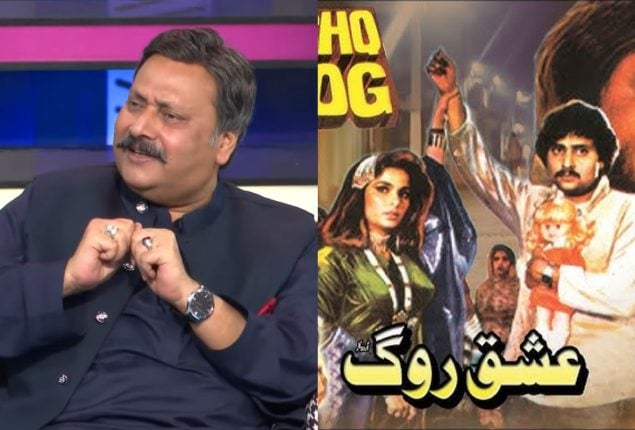 Waseem Abbas Reflects on His Flop Career in Pakistani Film Industry