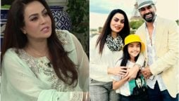 Sadia Imam