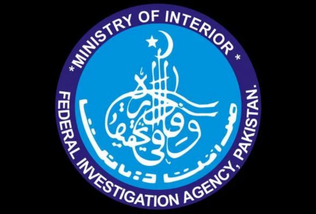 FIA files supplementary challan in new Toshakhana case