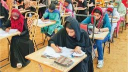 BISE Rawalpindi class 10 result date announced- Check details