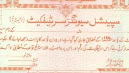 Qaumi Bachat Bank revises profit rates for special savings certificates