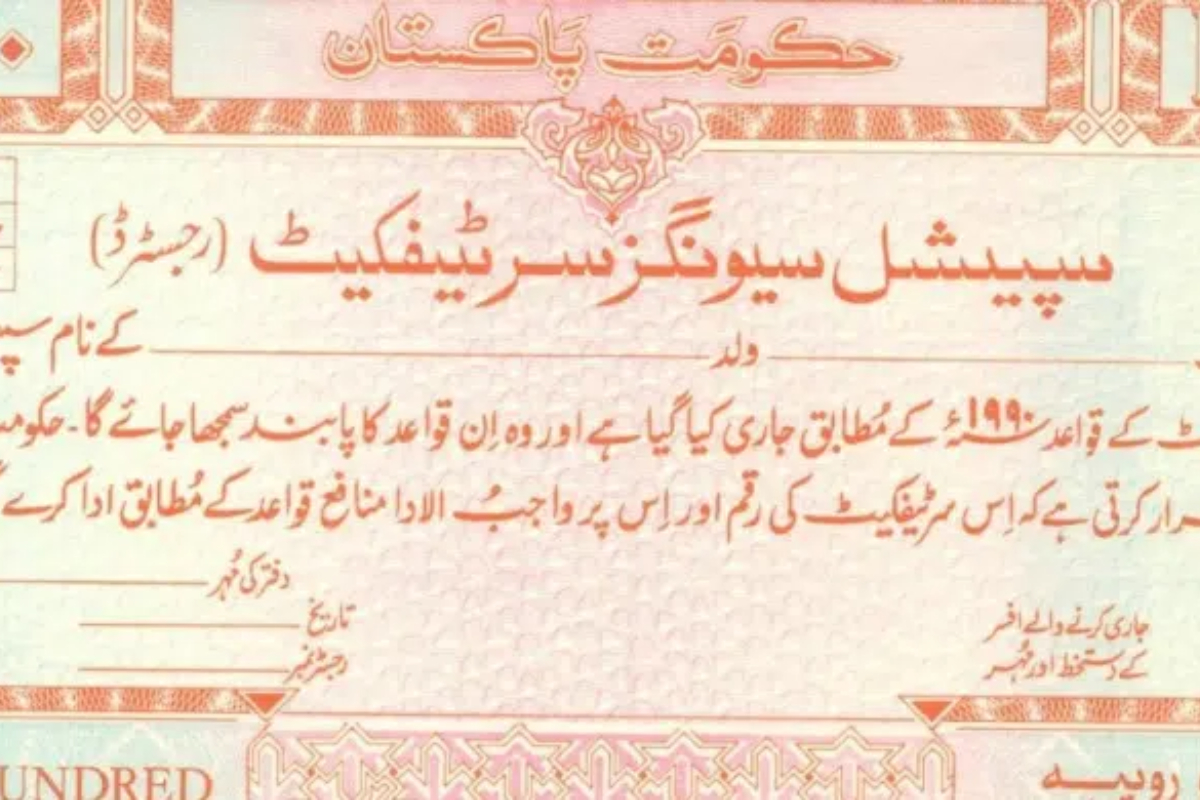 Qaumi Bachat Bank profit rates