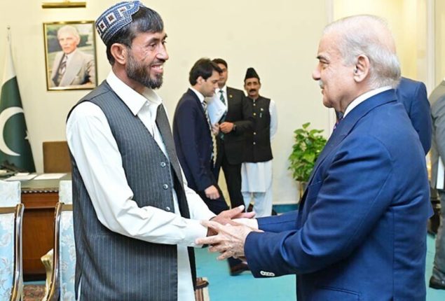 PM awards