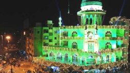 Federal Govt announces public holiday on Sep 17