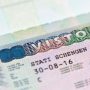 Minimum bank statement for Italy Schengen visa from Pakistan for September 2024
