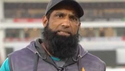 Mohammad Yousuf resigns as Pakistan cricket selector