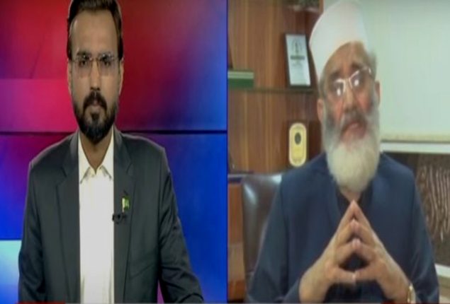 Siraj ul Haq