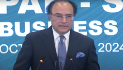 Pakistan at good place on economic front, open for business, Says Finance Minister