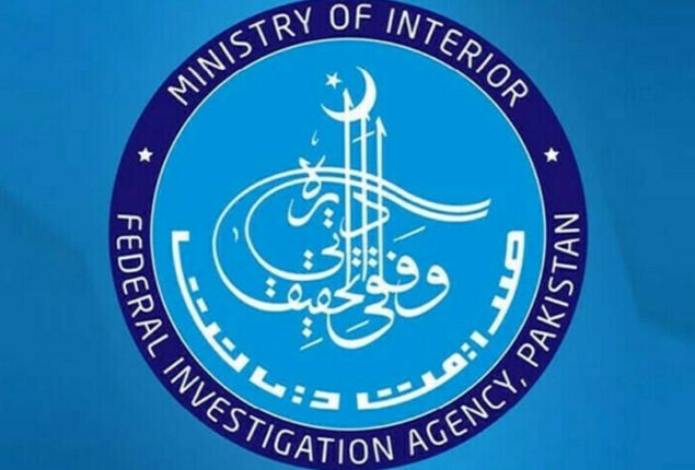 FIA arrests 8 passengers in two separate operations