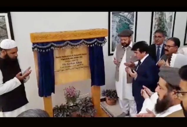 SUPARCO inaugurates first Space Applications, Research Center