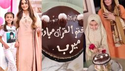 Sadia Imam shares precious moments from her daughter’s “Khatm ul Quran”