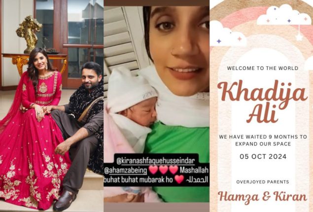 Kiran Ashfaque Hussein Dar celebrates arrival of her second child