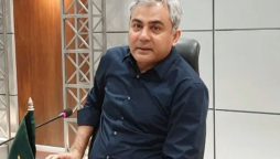Interior Minister