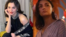 Hania Aamir