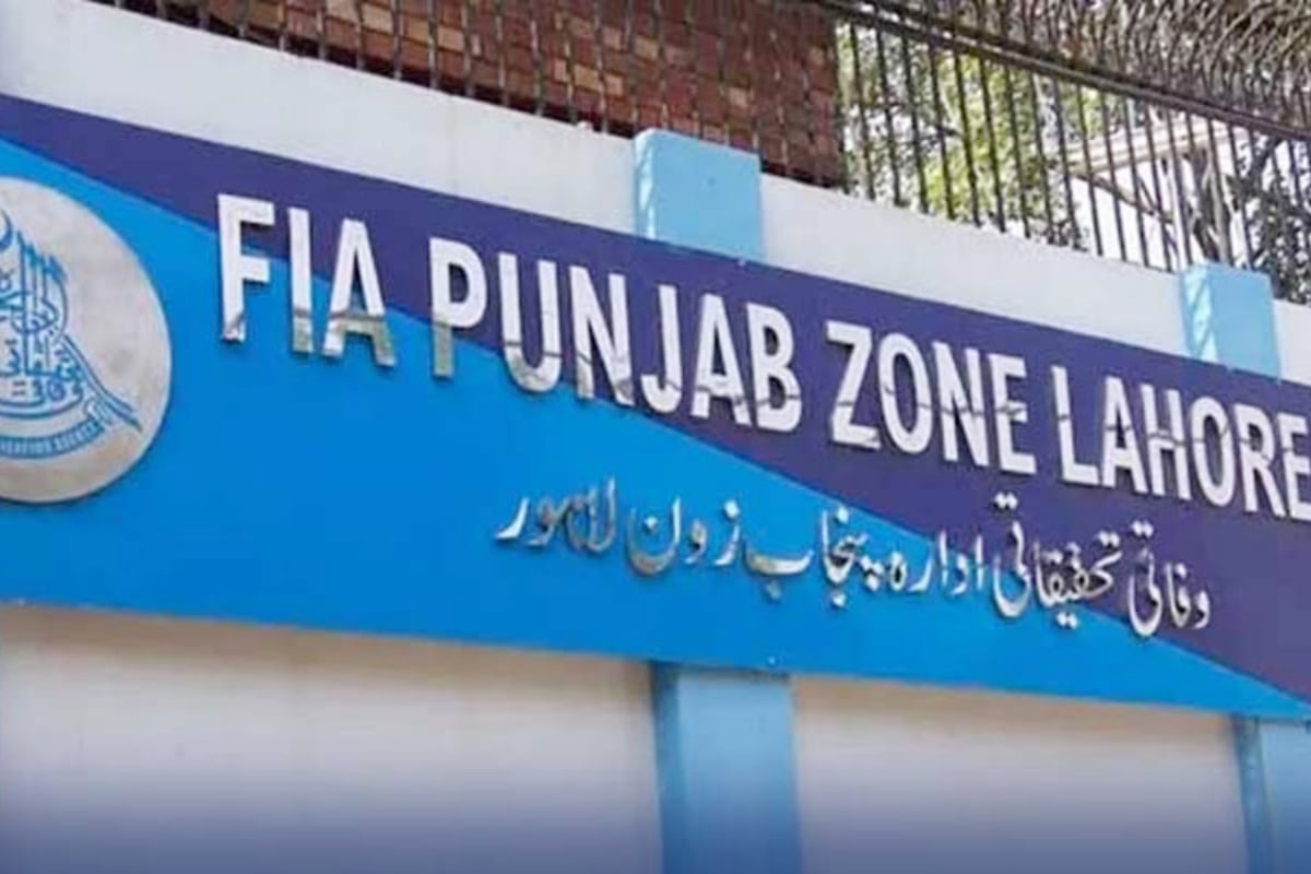 FIA
