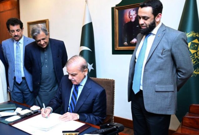 PM advises president to sign 26th Constitutional Amendment Bill into law
