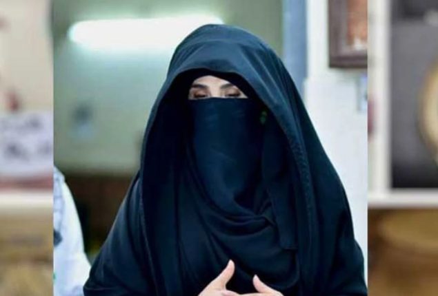 Bushra Bibi released from Adiala Jail after 9 months