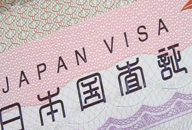 Minimum bank statement for Japan visit visa from Pakistan – Oct 2024