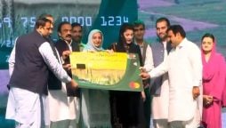 Punjab CM launches Kisan Card Program in Hafizabad