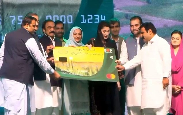 Punjab CM launches Kisan Card Program in Hafizabad