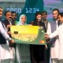 Punjab CM launches Kisan Card Program in Hafizabad
