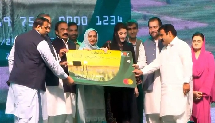 Punjab CM launches Kisan Card Program in Hafizabad