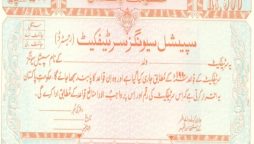 National Savings latest profit rate on Special Savings Certificates – Oct 2024