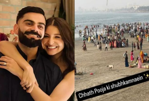 Anushka Sharma joins 'Chhath Puja' celebrations, sends good wishes to fans