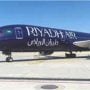Riyadh Air Set to Make New Jet Order Decision in 2025