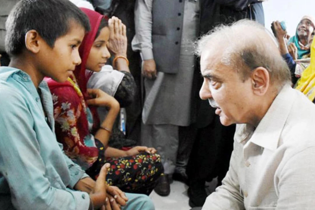 PM Shehbaz
