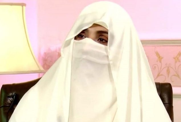 Two new cases lodged against Bushra Bibi