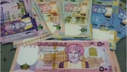 Omani Rial to PKR