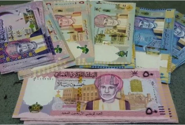 Omani Rial to PKR