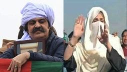 PTI announces end of Islamabad protest after grand operation