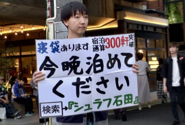 Japanese man