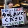 Japanese man sleeping over strangers’ houses for upto 5 years goes viral