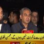 No negotiations with PTI under any condition, says Mohsin Naqvi