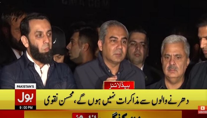 No negotiation with PTI under any condition, says Mohsin Naqvi