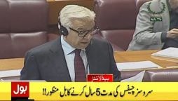 Parliament adopts bills to extend tenure of services chiefs, increase number of SC & IHC judges