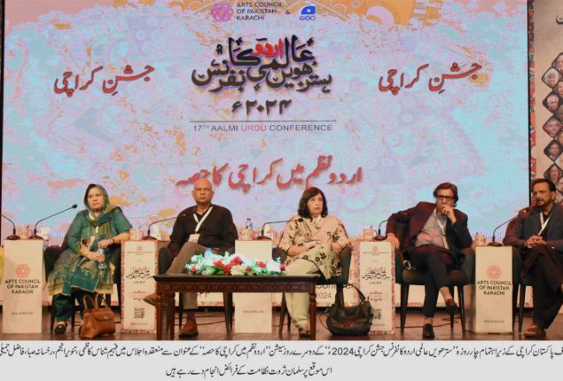 Jashan e Karachi” Kicks off with ‘Urdu Nazm mein Karachi ka Hissa’