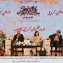 Jashan e Karachi” Kicks off with ‘Urdu Nazm mein Karachi ka Hissa’
