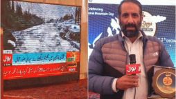 Bol News