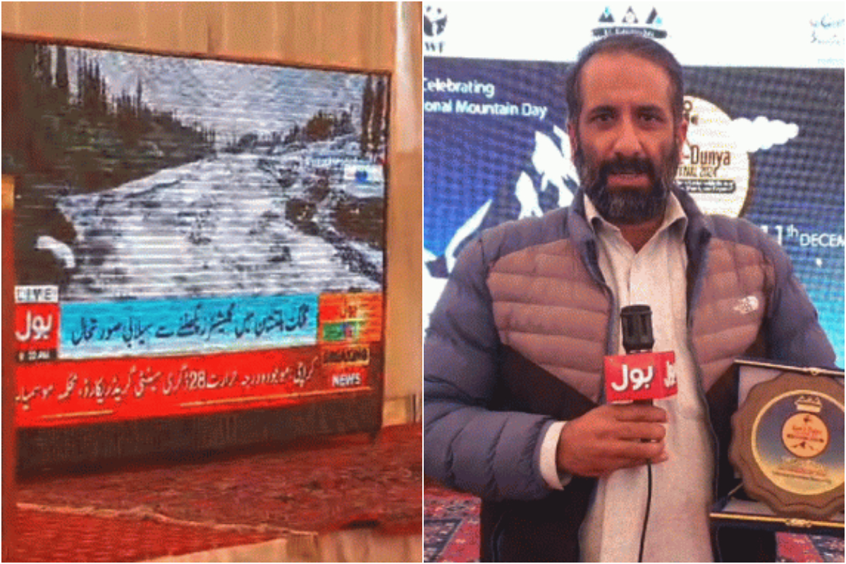 Bol News