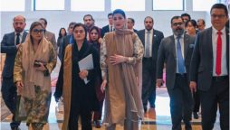 Maryam Nawaz