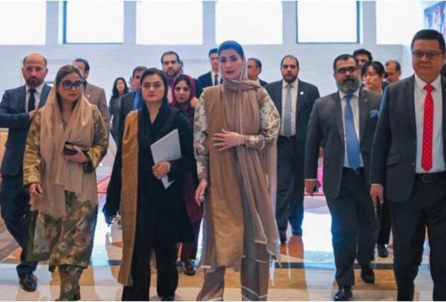 Maryam Nawaz